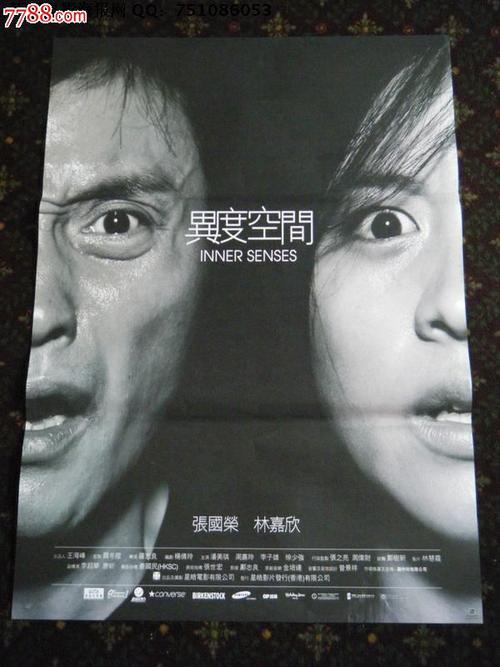 教资现场确认学历证书没有原件